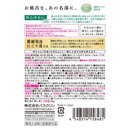 Nihon no Meito Yume Gokochi Okuaizu Kaneyama Bath Additive, 40g