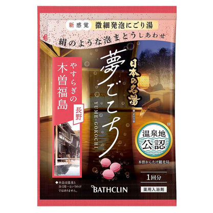Nihon no Meito Yume Gokochi Kiso Fukushima Bath Additive, 40g