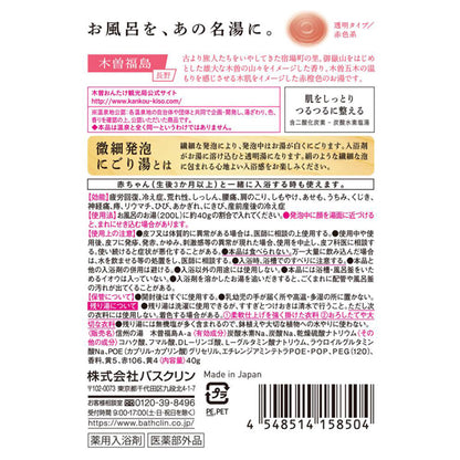 Nihon no Meito Yume Gokochi Kiso Fukushima Bath Additive, 40g