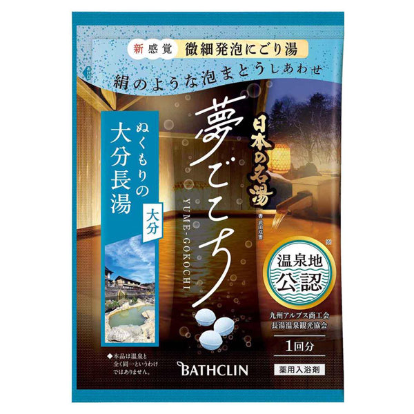 Nihon no Meito Yume Gokochi Oita Nagayu Bath Additive, 40g