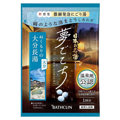 Nihon no Meito Yume Gokochi Oita Nagayu Bath Additive, 40g