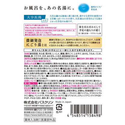 Nihon no Meito Yume Gokochi Oita Nagayu Bath Additive, 40g
