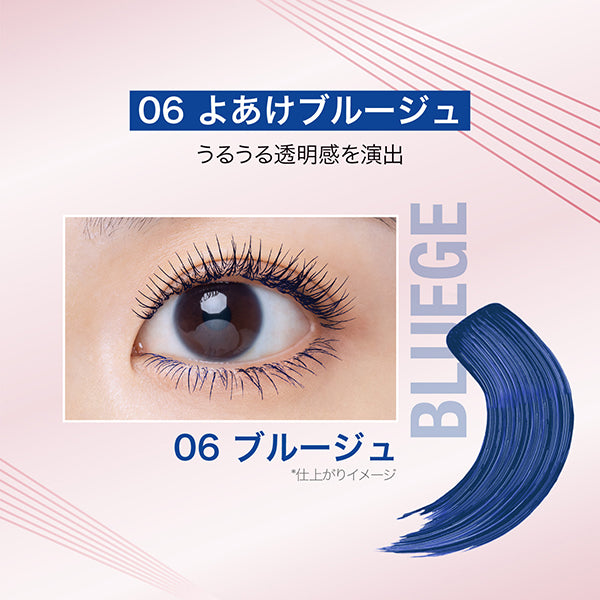 MAYBELLINE NEW YORK Sky High (06 Dawn Blue)