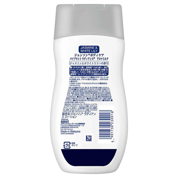 Johnson's BODY CARE Vibrant Radiance Aroma Milk, 200ml