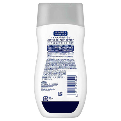 Johnson's BODY CARE Vibrant Radiance Aroma Milk, 200ml