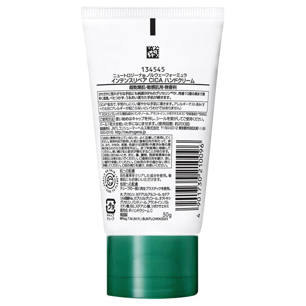 Neutrogena Norwegian Formula Intense Repair CICA Hand Cream, 50g