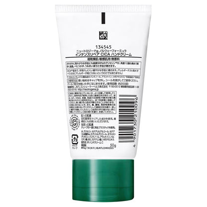 Neutrogena Norwegian Formula Intense Repair CICA Hand Cream, 50g