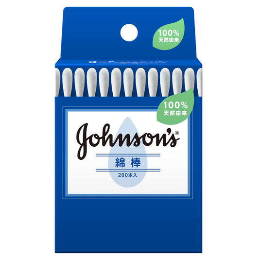 Johnson's BODY CARE Cotton Swabs, 200 Pieces