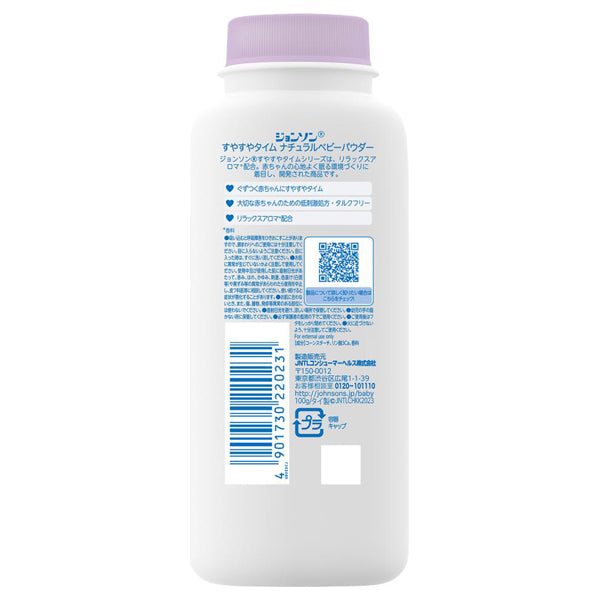 Johnson's baby Bedtime Natural Baby Powder, 100g