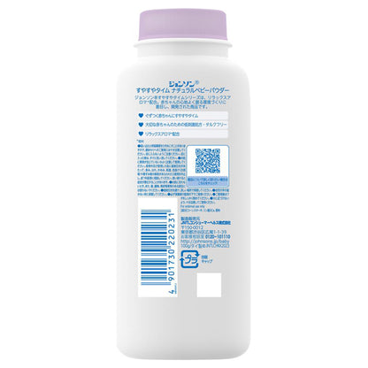 Johnson's baby Bedtime Natural Baby Powder, 100g