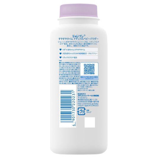 Johnson's baby Bedtime Natural Baby Powder, 100g