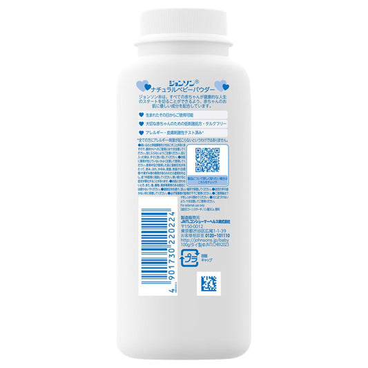 Johnson's baby Natural Baby Powder, 100g