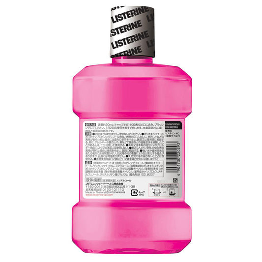 Listerine Total Care Periodontal Mild, 1000ml