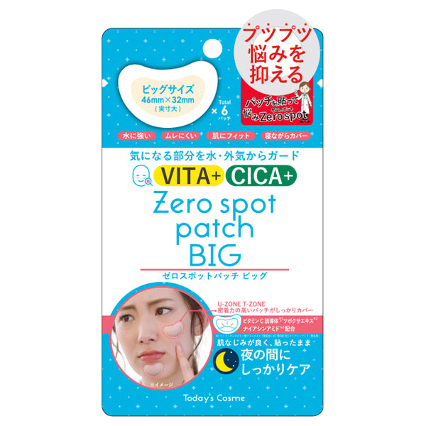 Today’s Cosme Zero Spot Patch Big