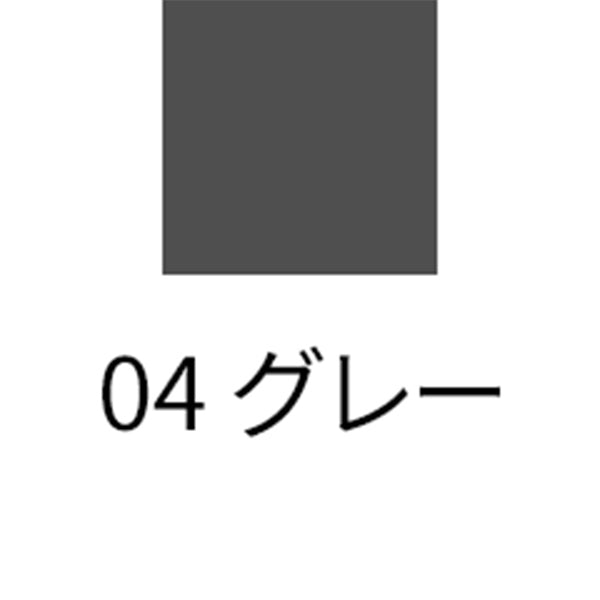 SUQQU Flaming Eyebrow Liquid Pen, 04 Gray, 0.6ml