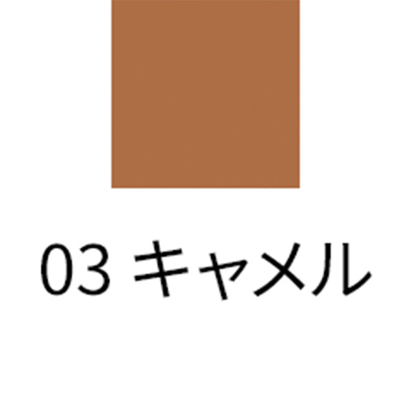 SUQQU Flaming Eyebrow Liquid Pen, 03 Camel, 0.6ml