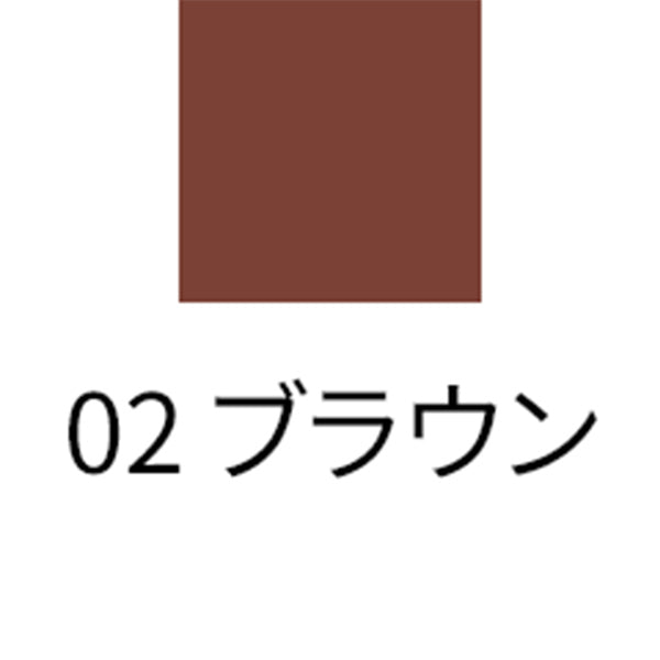 SUQQU Flaming Eyebrow Liquid Pen, 02 Brown, 0.6ml