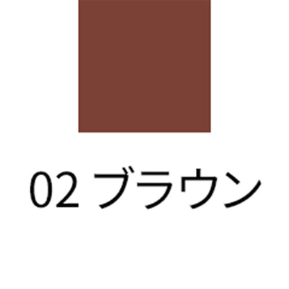 SUQQU Flaming Eyebrow Liquid Pen, 02 Brown, 0.6ml