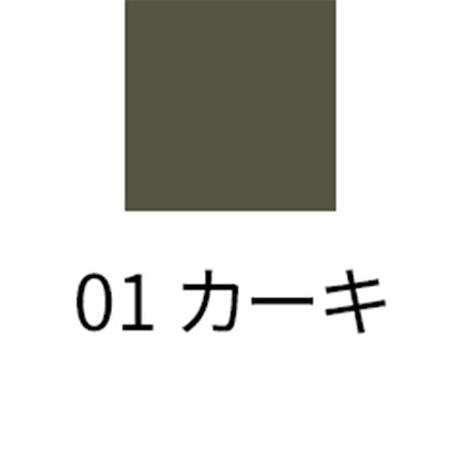 SUQQU Flaming Eyebrow Liquid Pen, 01 Khaki, 0.6ml