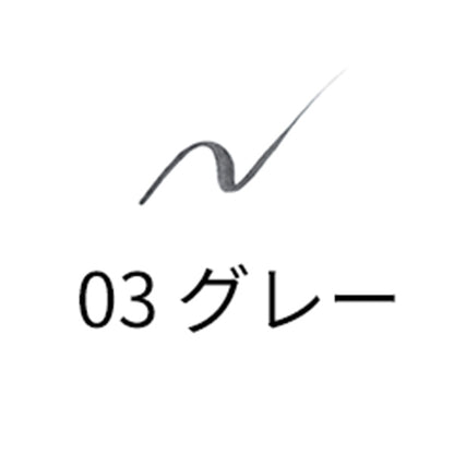 SUQQU Nuance Eyeliner (03 Gray)