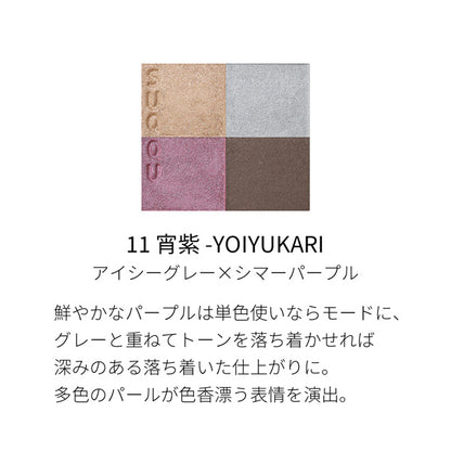 SUQQU SIGNATURE COLOR EYES, 11 YOIYUKARI, 6.2g