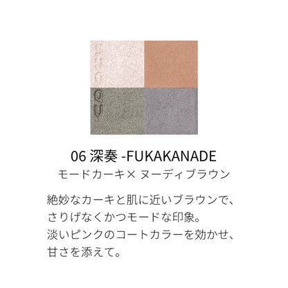 SUQQU SIGNATURE COLOR EYES, 06 FUKAKANADE, 6.2g