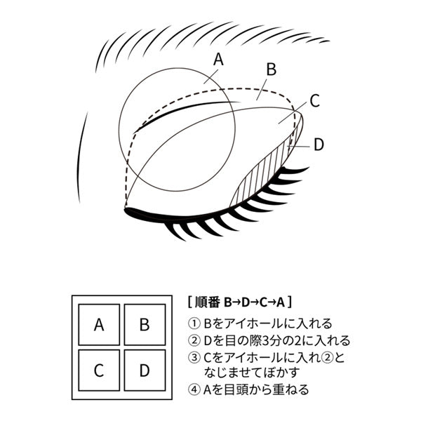 SUQQU Signature Color Eyes (04 Pure Pink - SUMINADESHIKO)