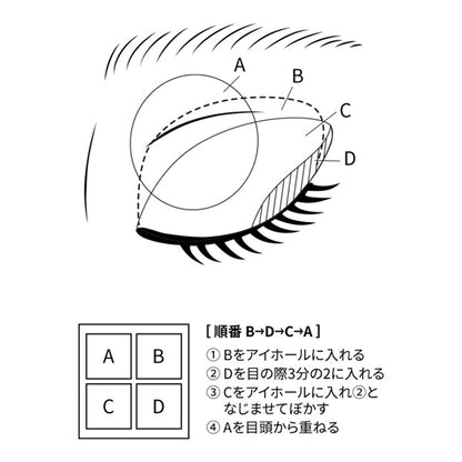 SUQQU Signature Color Eyes (04 Pure Pink - SUMINADESHIKO)