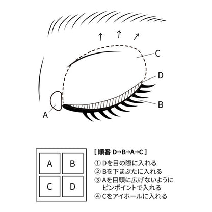 SUQQU Signature Color Eyes (04 Pure Pink - SUMINADESHIKO)