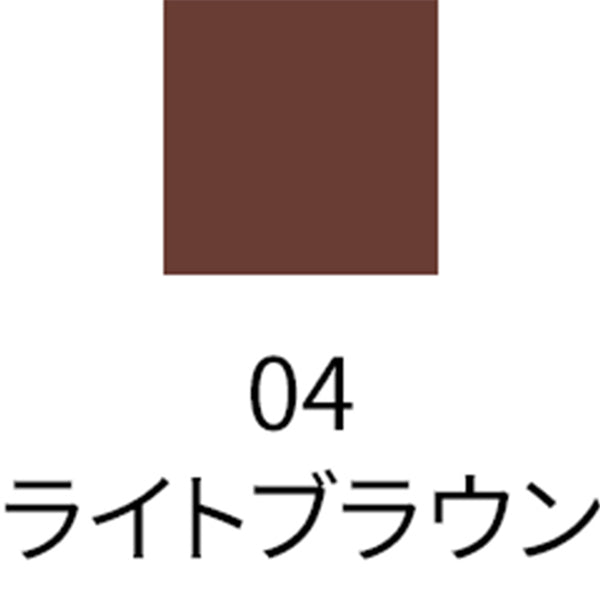 SUQQU Gel Eyeliner Pencil, 04 Light Brown, 0.12g