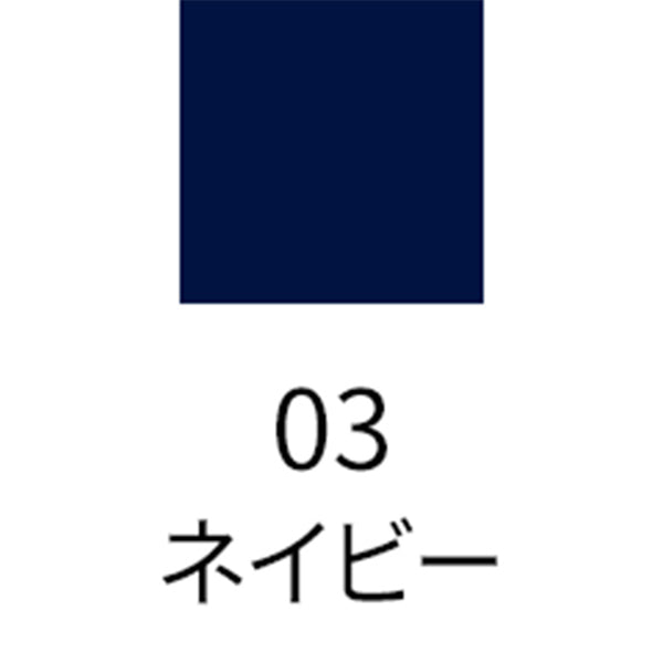 SUQQU Gel Eyeliner Pencil, 03 Navy, 0.12g