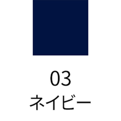 SUQQU Gel Eyeliner Pencil, 03 Navy, 0.12g