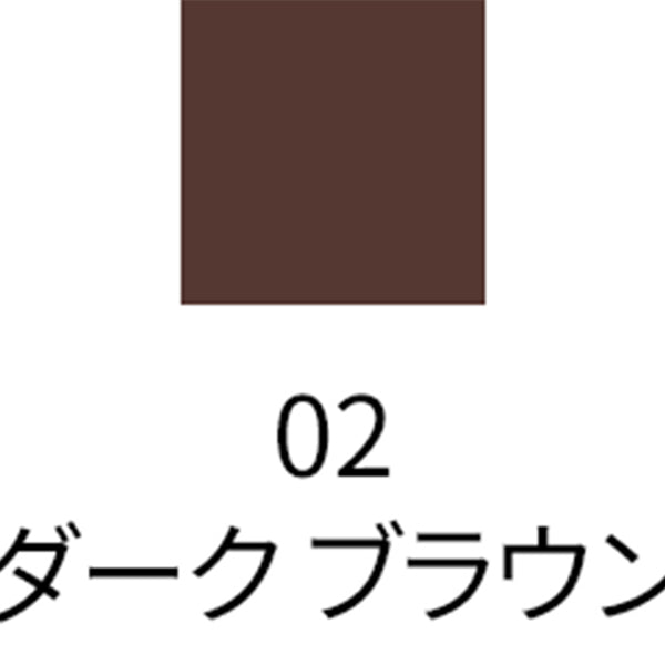 SUQQU Gel Eyeliner Pencil, 02 Dark Brown, 0.13g