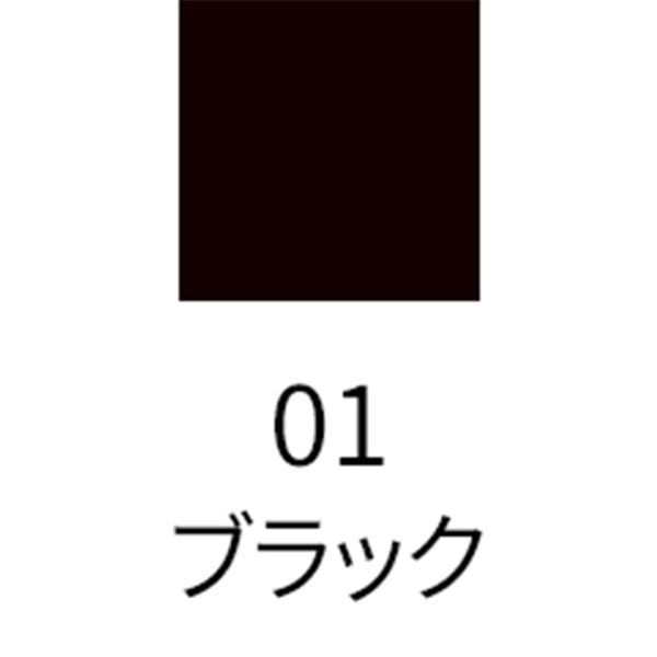 SUQQU Gel Eyeliner Pencil, 01 Black, 0.13g