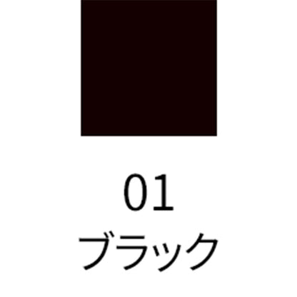 SUQQU Gel Eyeliner Pencil, 01 Black, 0.13g