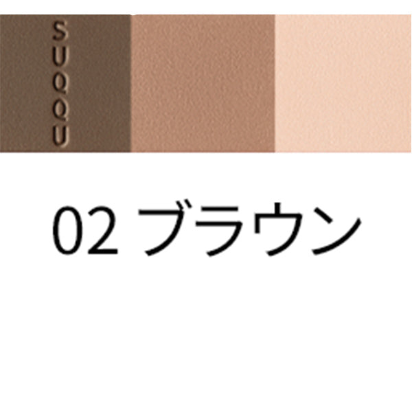 SUQQU 3D Control Eyebrow, 02 Brown, 6.7g