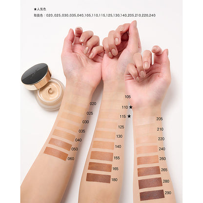 SUQQU The Foundation, SPF30 PA++, 205, 30g