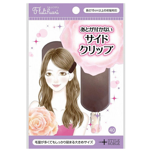 Flulifuari No-Mark Side Clips