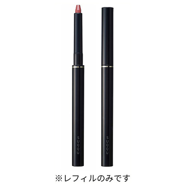 SUQQU Lip Defining Pencil Refill (03 Hanasuou)