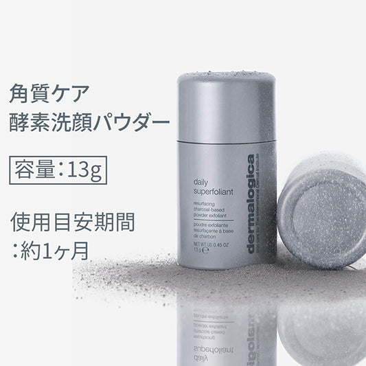 dermalogica Daily Superfoliant, 13g