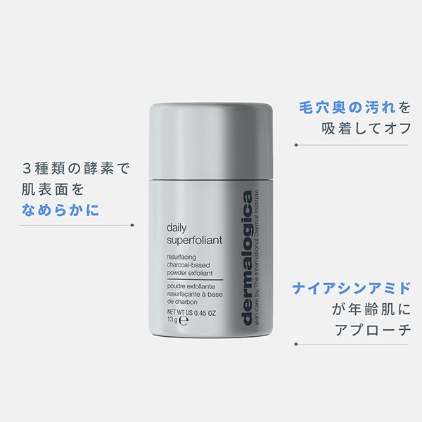 dermalogica Daily Superfoliant, 13g