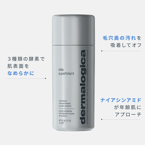 dermalogica Daily Superfoliant, 57g