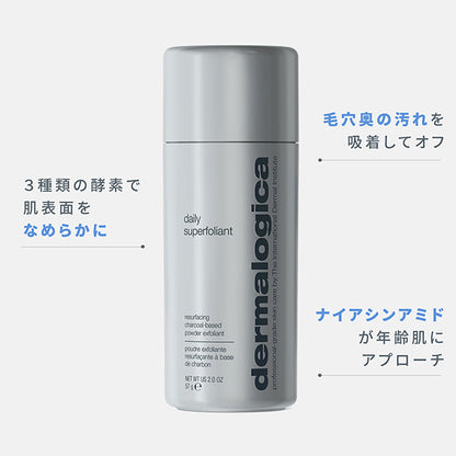 dermalogica Daily Superfoliant, 57g