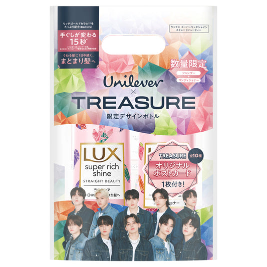 LUX Super Rich Shine Straight Beauty Pump Pair Collaboration Design, 400g, 400g