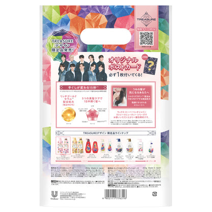 LUX Super Rich Shine Straight Beauty Pump Pair Collaboration Design, 400g, 400g