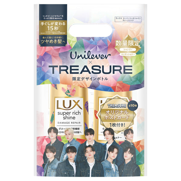 LUX Super Rich Shine Damage Repair Pump Pair Collaboration Design, 400g, 400g