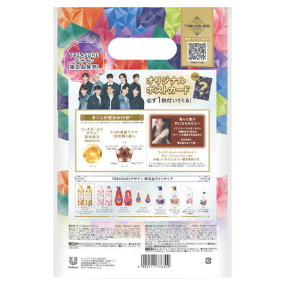 LUX Super Rich Shine Damage Repair Pump Pair Collaboration Design, 400g, 400g