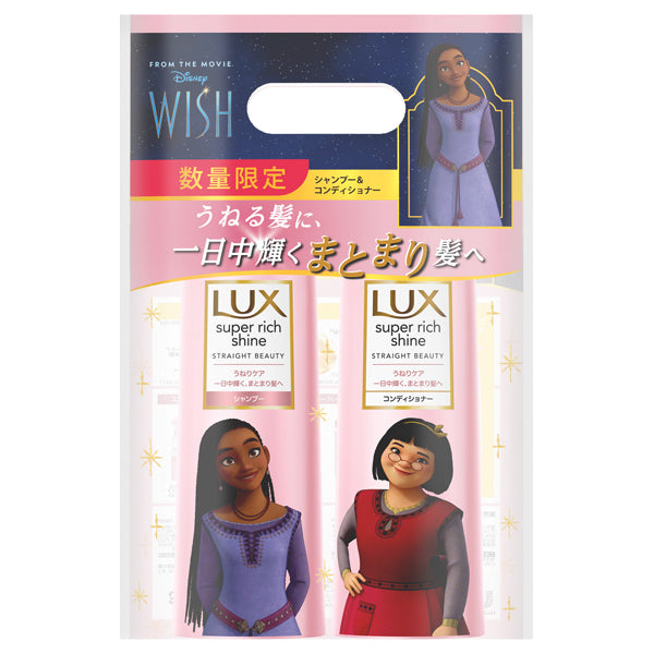 LUX Super Rich Shine Straight Beauty Disney Limited Design Pump Pair, 400g, 400g