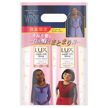 LUX Super Rich Shine Straight Beauty Disney Limited Design Pump Pair, 400g, 400g