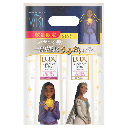 LUX Super Rich Shine Moisture Disney Limited Edition Pump Pair, 400g, 400g